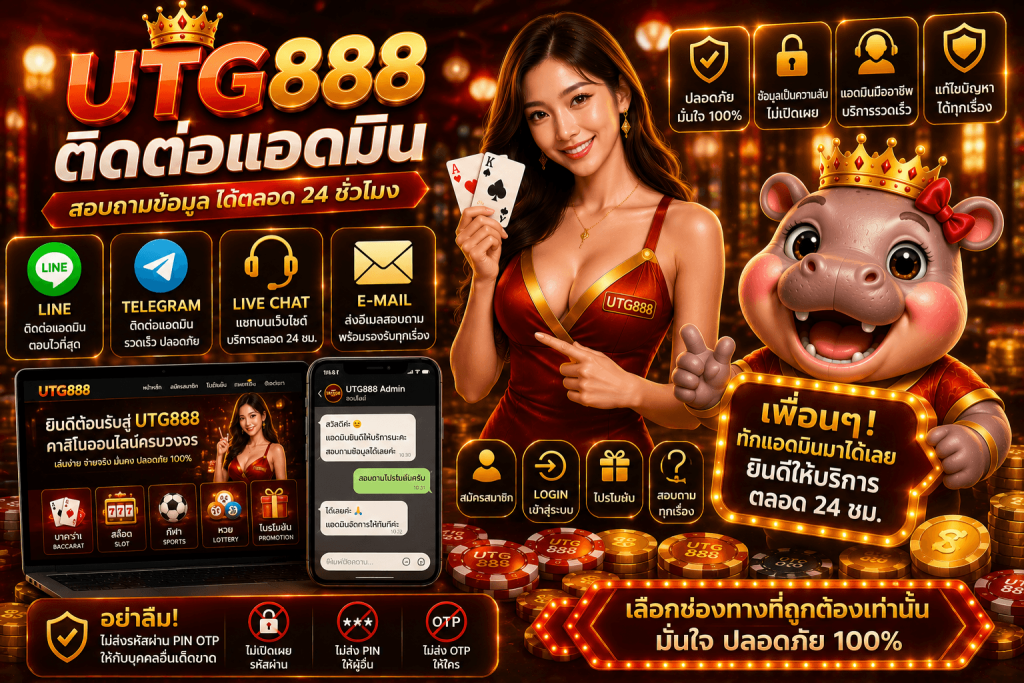 UTG888